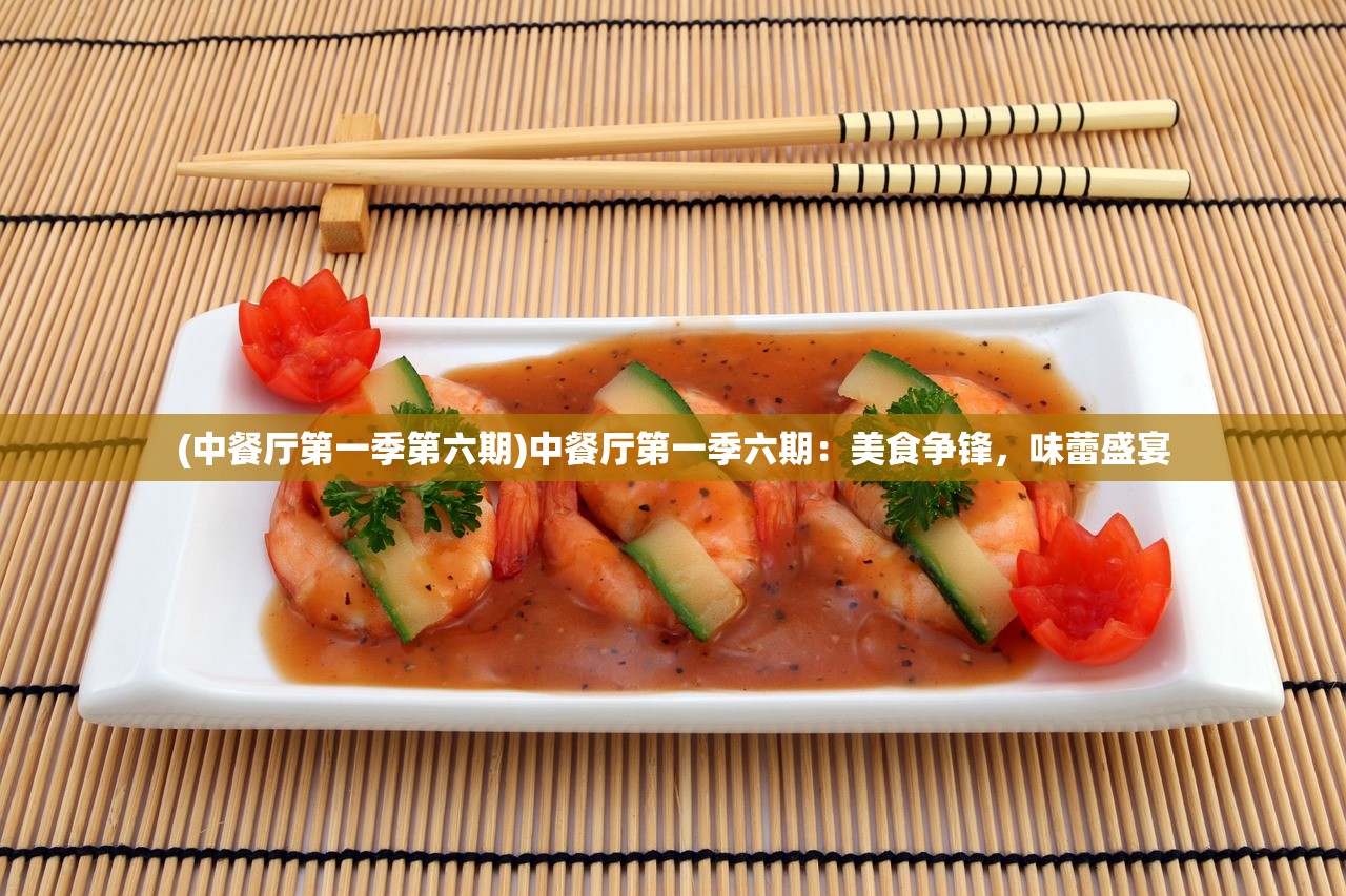 新奥好彩免费资料查询|探索未来无限可能_恢复款.1.561