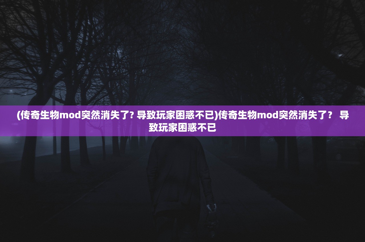 (转生成为废中废楚枫)转生成为废中废，重生之路的困境与挑战
