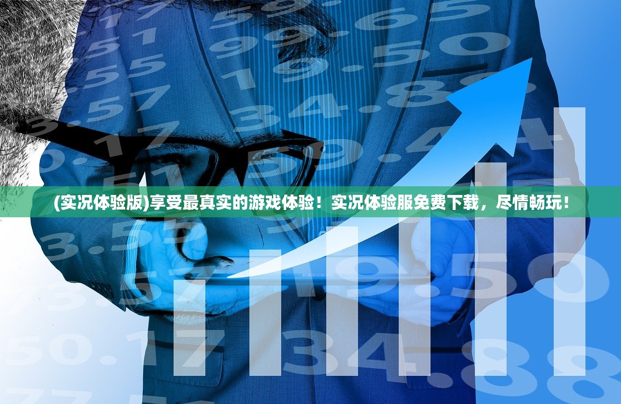 (刀空游戏攻略)探索4399游戏刀空，游戏内容与特色解析