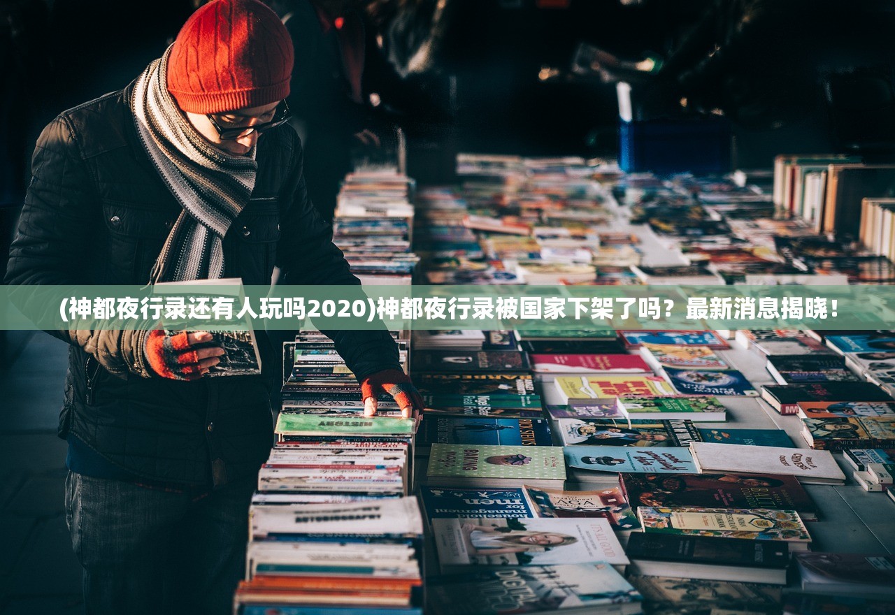 (三原恒大梦幻世纪城)梦幻世纪城，探索未来城市的奇幻之旅