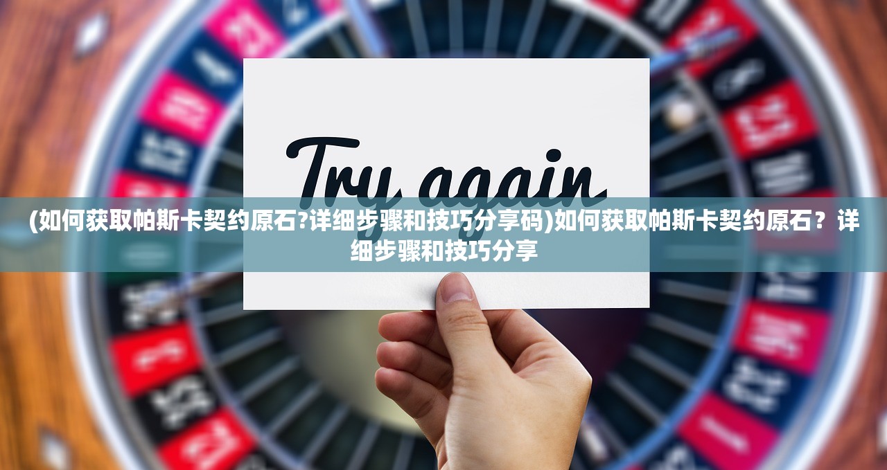(【入梦】)探寻入梦铃的奥秘：如何通过入梦铃来实现梦境控制？