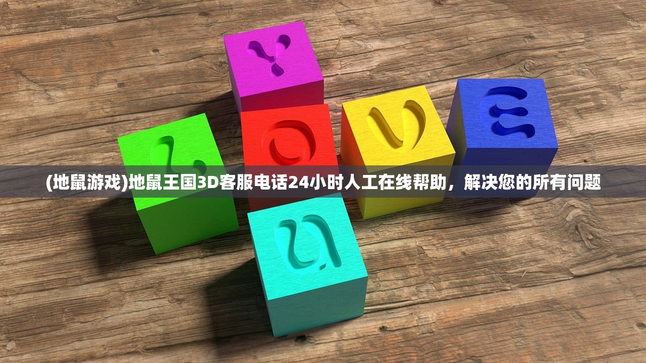 (《乱斗西游》)探秘最新资讯尽在乱斗西游官方网站
