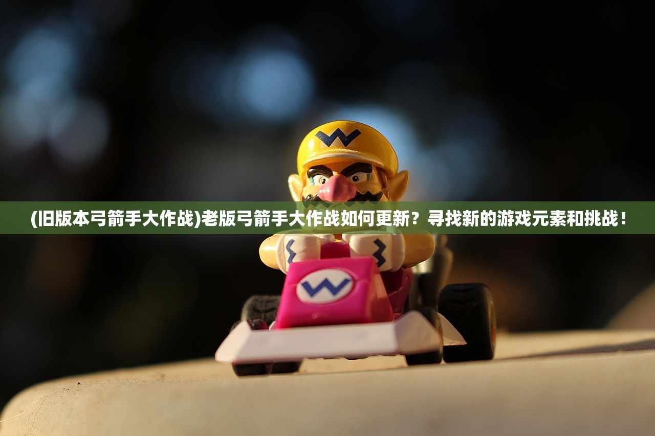 (法国意大利战绩)法国战胜意大利夺小组头名，荣耀背后的策略与反思