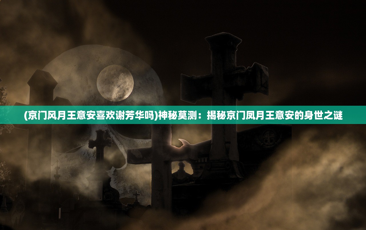 (刀剑神域手游停运)刀剑神域手游停服，粉丝哀叹，盼望重启领略更多精彩内容