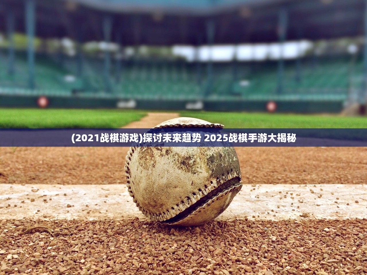 (穿越时空的奇迹)穿越时空的奇幻之旅：探寻era的奥秘