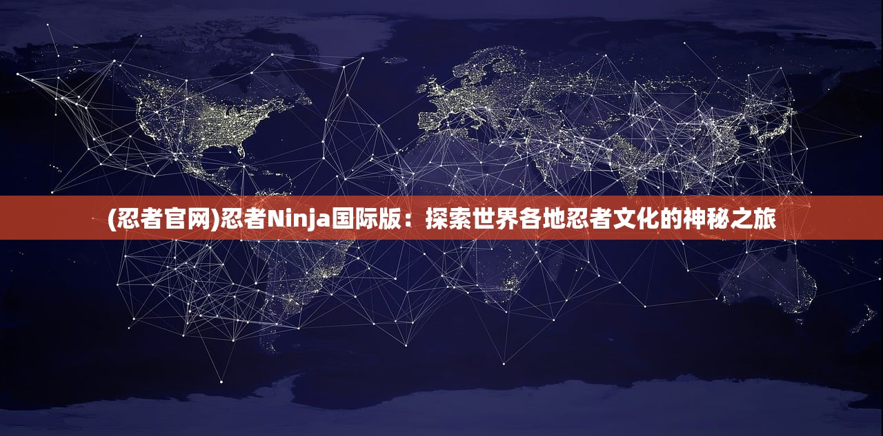 (修真聊天群笔趣阁无弹窗新笔趣阁)修真聊天群，笔趣阁的无弹窗交流空间