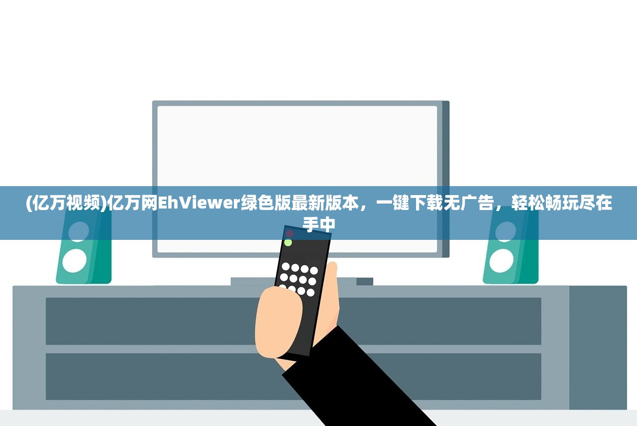 (穿越神仙道,寻找混沌五灵珠的传说)穿越神仙道，寻找混沌五灵珠的传说