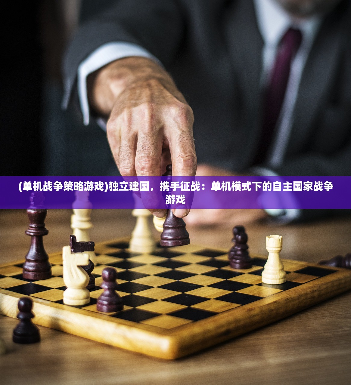 (纸嫁衣2攻略第五章超级详细)纸嫁衣2游戏攻略详解及常见问题解答