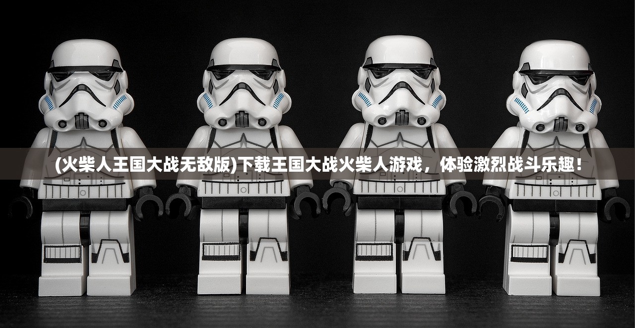 (仙石奇缘打一个数字)仙石奇缘与阿拉伯数字，神秘交织的奇幻之旅