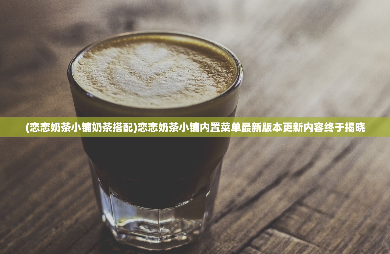 (新笑傲江湖手游职业选择哪个好)新笑傲江湖手游，深度分析与体验报告