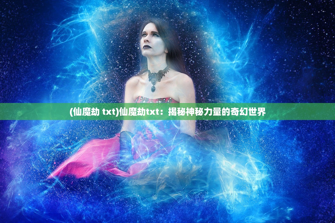 (烽烟再起)烽火再起战鼓催，新时代的战争与挑战呼唤我们前行