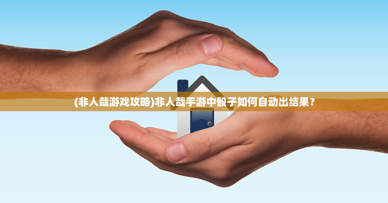 (转生成为野蛮人内购破解版)转生成为野蛮人boss,一场奇幻之旅的深度解析 (转生成为野蛮人内购破解版)转生成为野蛮人boss,一场奇幻之旅的深度解析