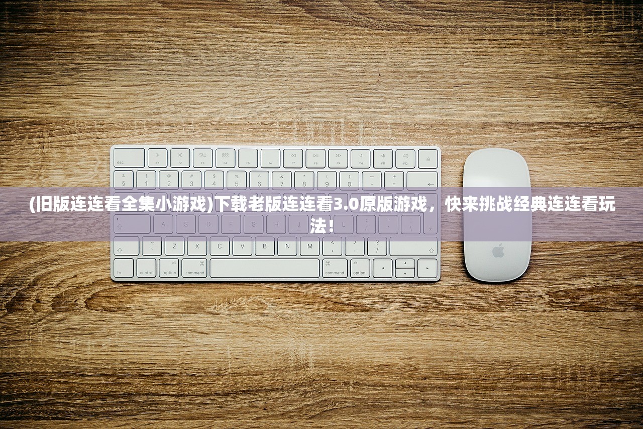 (暗影火炬城 冲刺升级)暗影火炬城冲刺怎么升级？精通攻略带你飙升战力