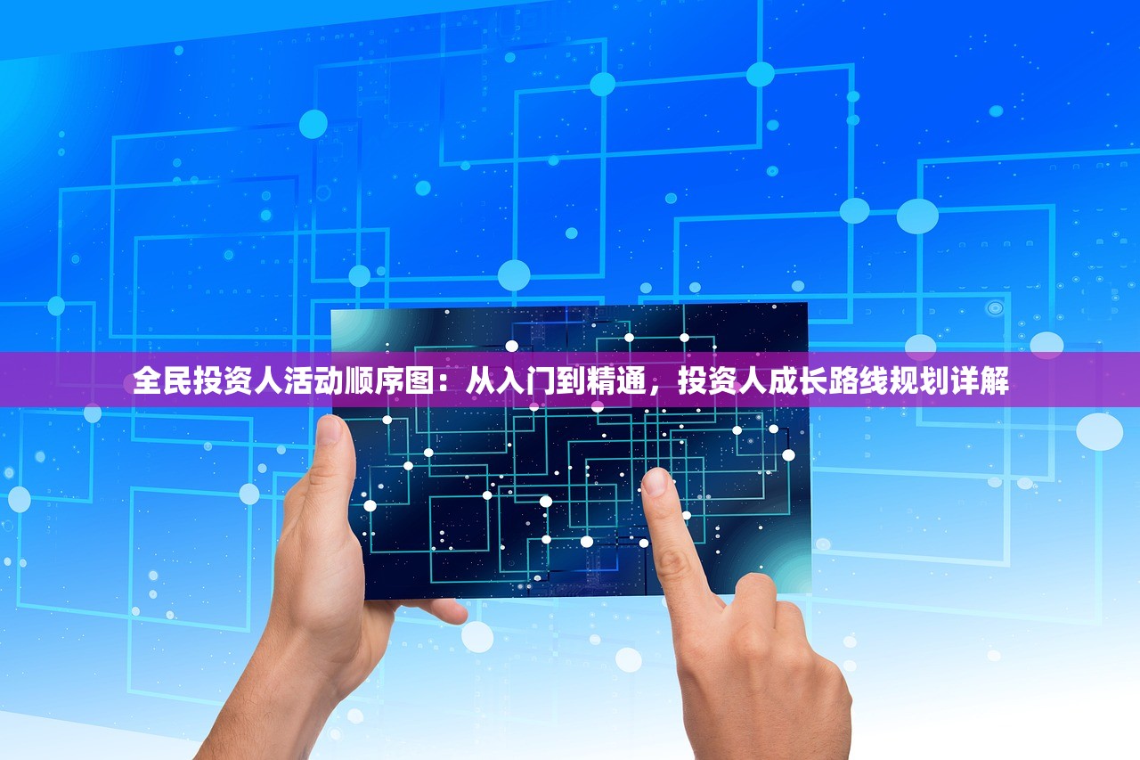 澳门大三巴精准免费大全|精确数据助你赢得胜利_极限版MIixue.6.346