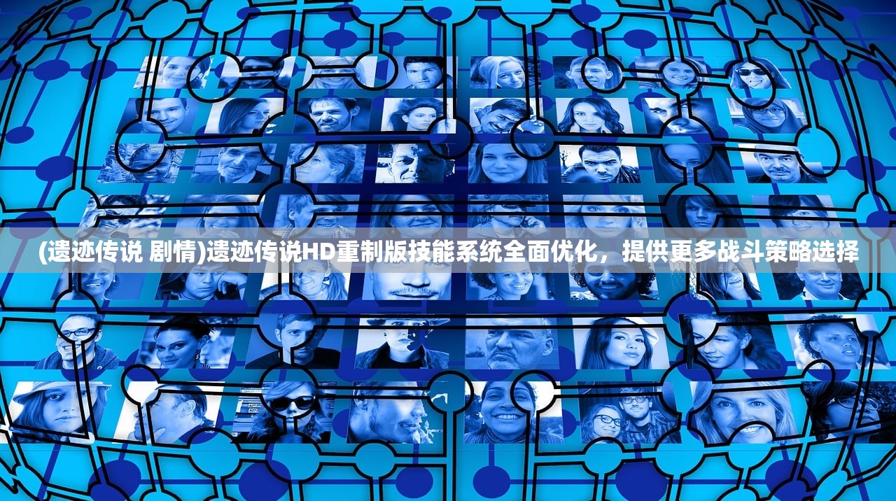 (代号g1正式服什么时候上线的)代号G1正式服上线时间揭秘，深度分析与预测
