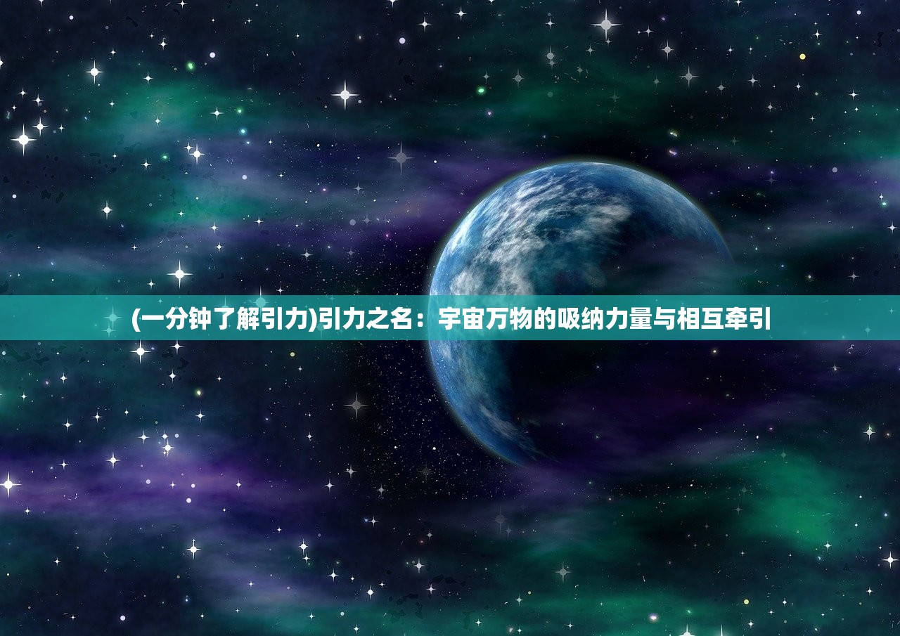 2024新奥正版资料四不象|定性解答解释落实_更换集.4.166 2024新奥正版资料四不象|定性解答解释落实_更换集.4.166