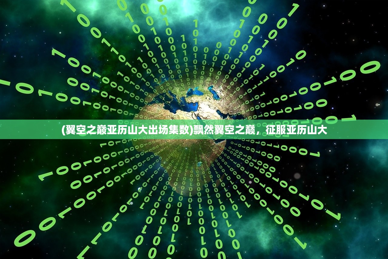 (雷霆斩月怎么玩)雷霆斩月称号一览表2023最新及其相关解析