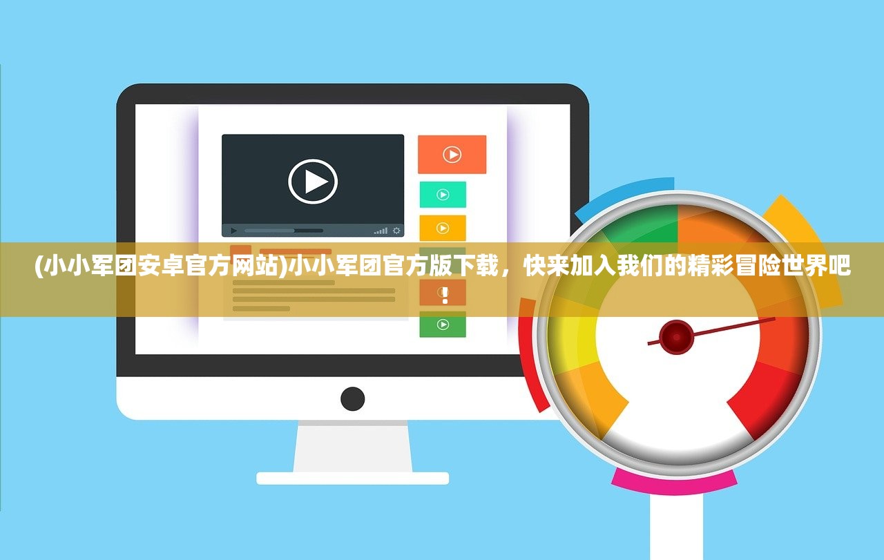 (金币大富翁榜单顺序)金币大富翁冲榜排行榜顺序图：谁能称霸榜首？