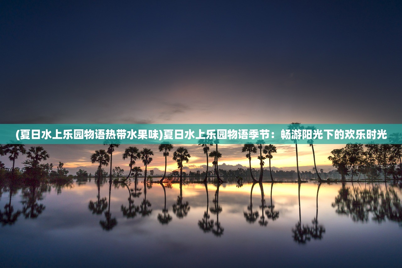 新澳天天开奖资料大全262期|决策资料解释落实_安卓版.6.968