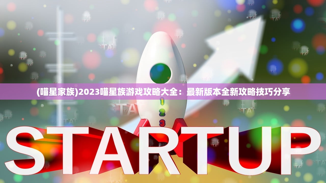 (侠盗飞车罪恶都市披萨任务怎么完成)侠盗飞车罪恶都市任务攻略大全，披萨店任务详解