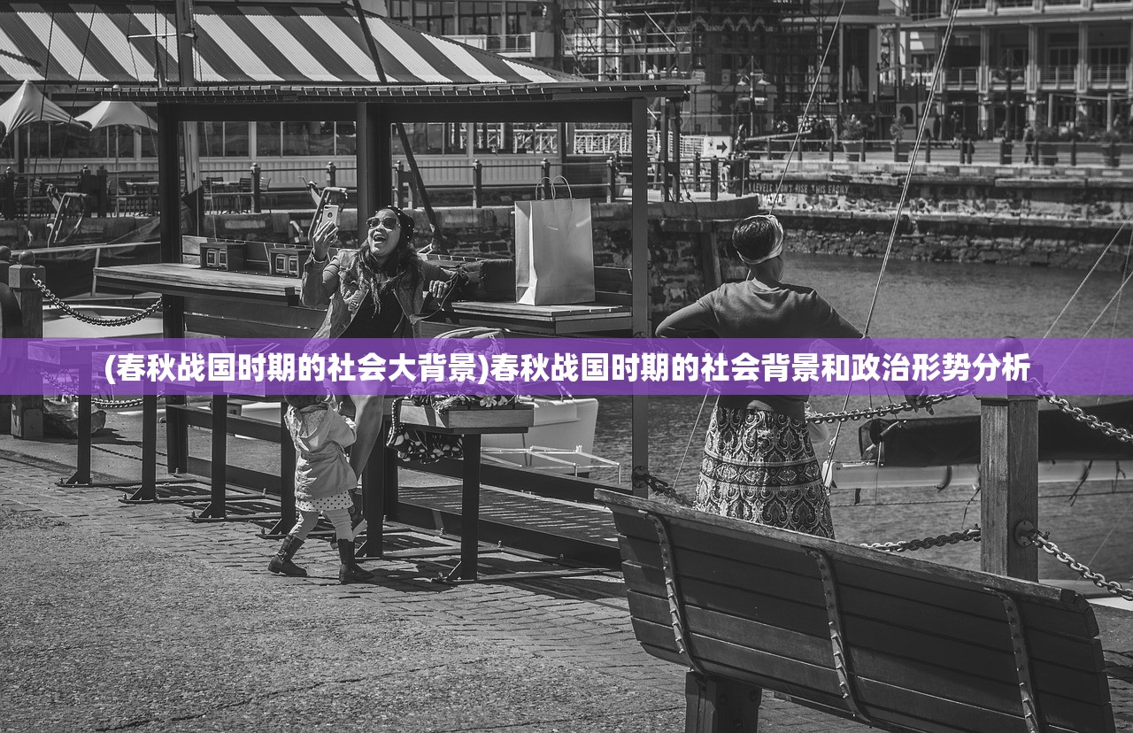 (小小村长布局攻略最强布局详解)小小村长，平民最强阵容推荐与策略分析