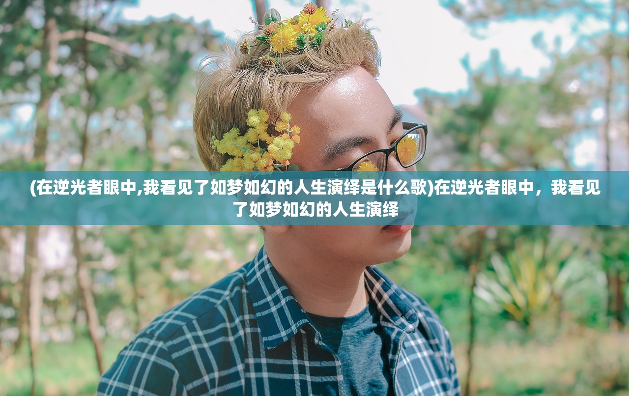 (战神遗迹2024年开服吗知乎)关于战神遗迹是否在2024年开服的探讨与解析