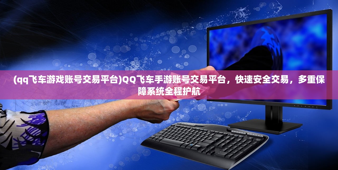 (从炼气开始的修仙完本小说)我从炼气一层开始修仙：踏上修炼之路，莫问前程。