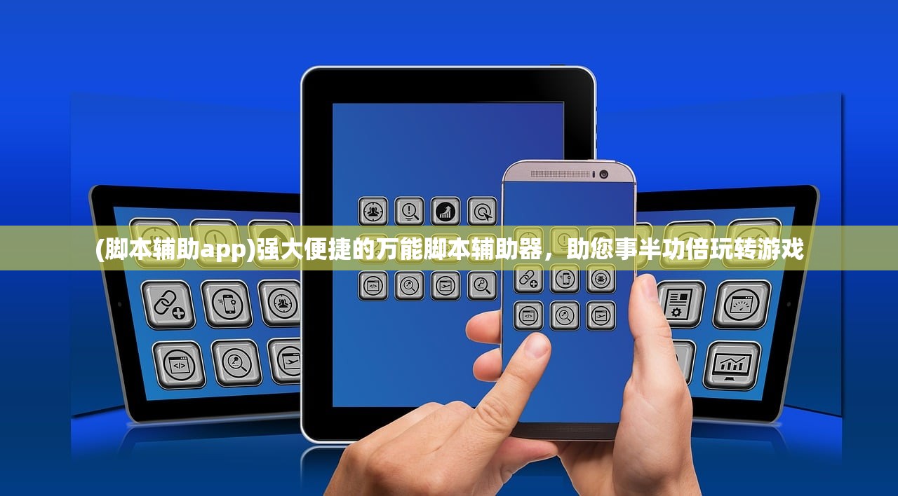 (仙侠武侠手游大全)霸气侠义无双，最受欢迎的仙侠手游排名