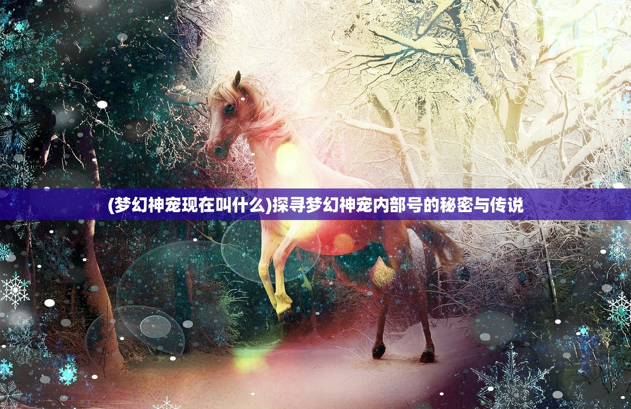 79456论坛最新消息|准确资料解释落实_探险版THE.3.781 79456论坛最新消息|准确资料解释落实_探险版THE.3.781