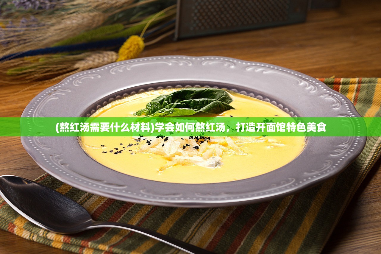 (王者荣耀大陆世界观)王者荣耀大陆，游戏世界深度解析与常见问答