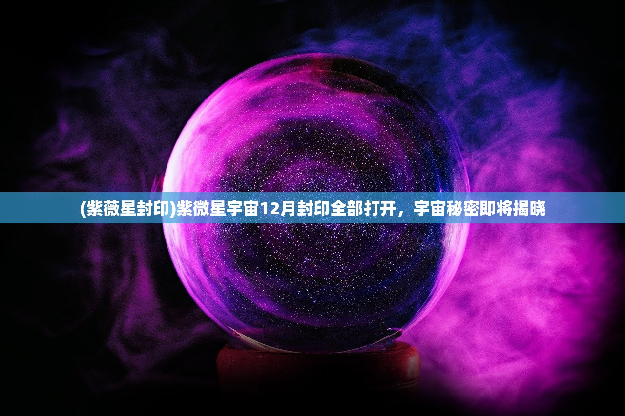 (探魂之旅内置修改器手机版)探魂之旅内置修改器的神秘面纱与深度解析