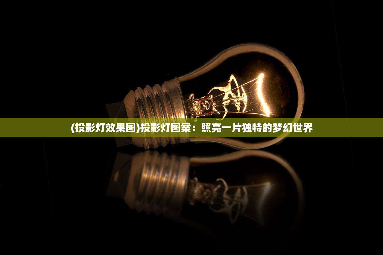 2024新奥历史开奖记录19期|保障成语理解的准确性_终点版.4.578 2024新奥历史开奖记录19期|保障成语理解的准确性_终点版.4.578