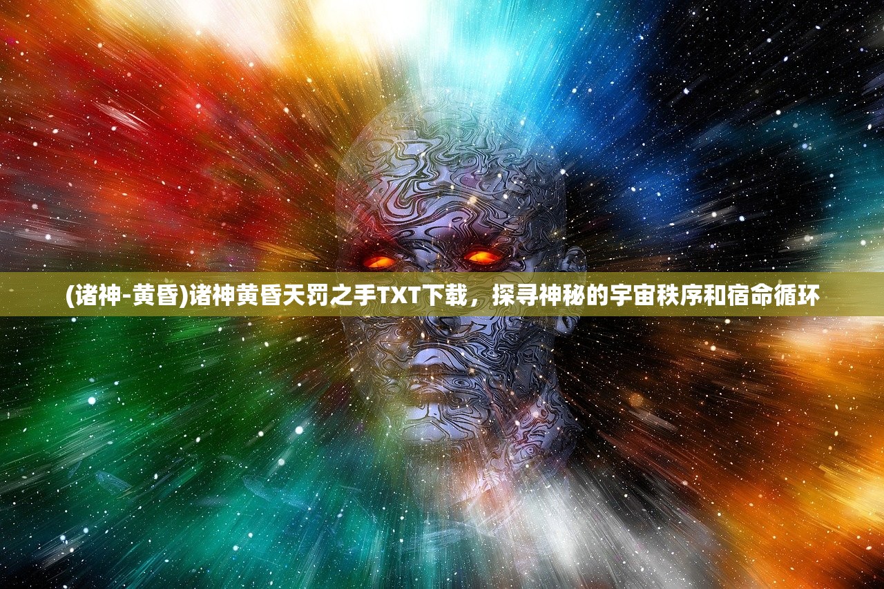 (魂武者ss英雄大全)魂武者SF，游戏世界的全新体验