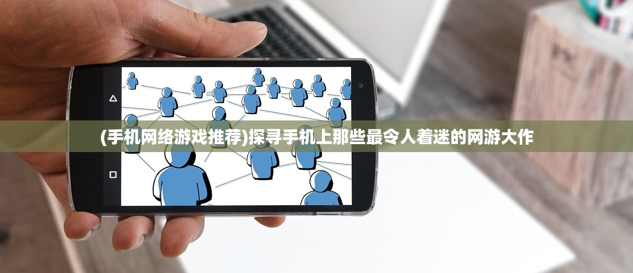 (九游战机归来)战机归来手游最强阵容推荐攻略及常见问题解答