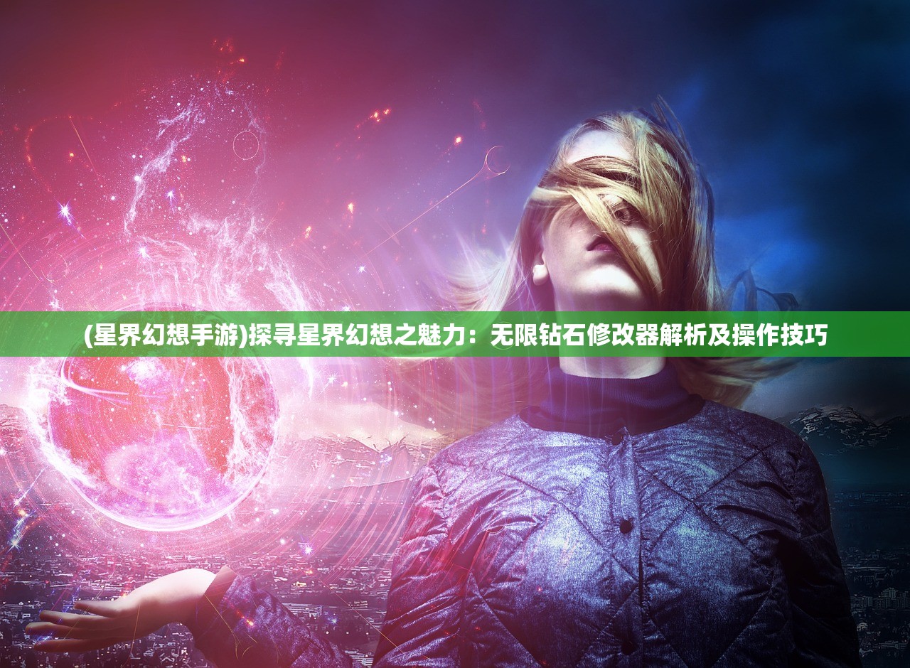 西游境界详细划分：探讨《西游记》中不同人物修行的层次和境界展示