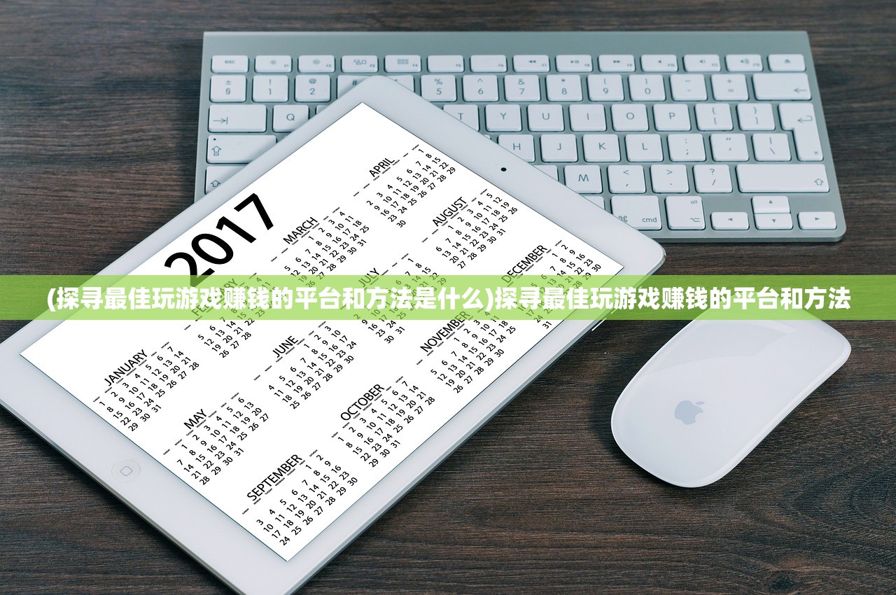 (疯狂的麦咭破解版无限金币钻石版)疯狂的麦咭无限钻石版游戏：挑战无限可能的冒险乐趣