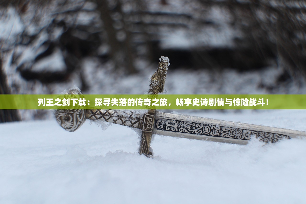 (小冰冰传奇传奇服下载)小冰冰传奇传奇服，探索全新游戏世界