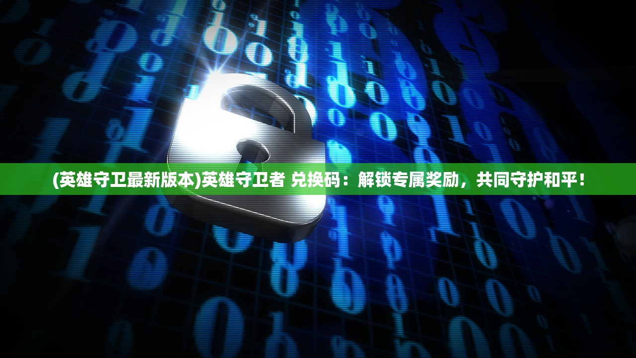 (逆转裁判4攻略第二章脚趾印)逆转裁判4攻略第二章，深入解析与常见问题解答