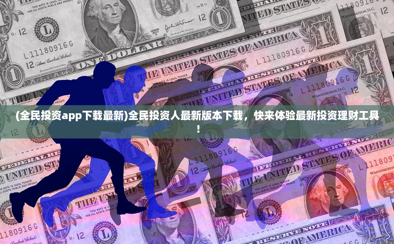 (指尖家园)指尖果园官方红包版，轻松获取福利大放送！