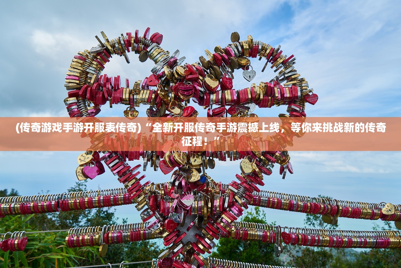 (风色幻想3流程攻略)风色幻想3剧情攻略详解，探索未知之旅