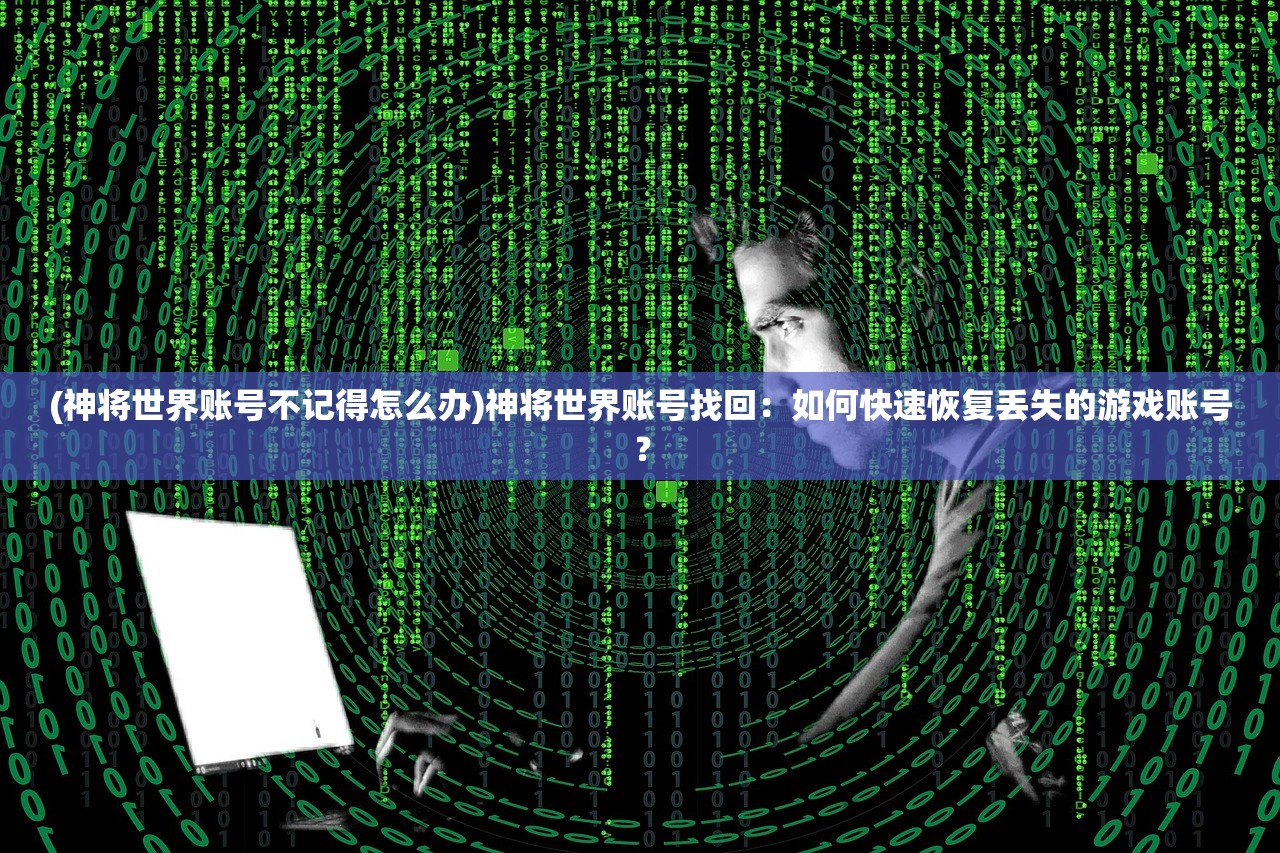 (探讨古典仙侠小说的传承与创新论文)探讨古典仙侠小说的传承与创新