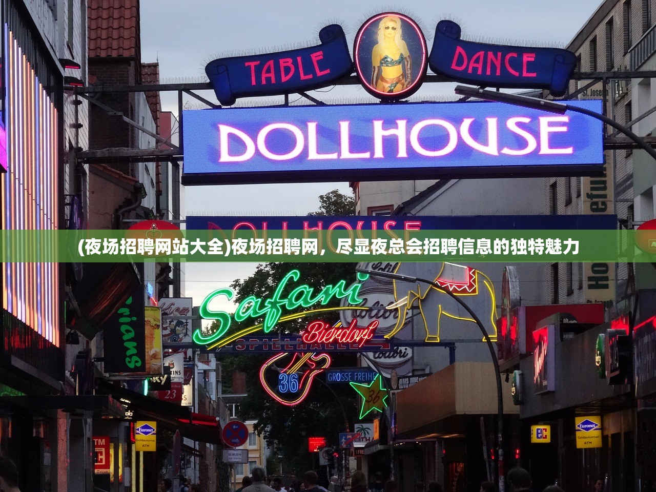 (我成语特牛红包版能赚钱吗)关于成语我特牛赚钱的真实性分析 (我成语特牛红包版能赚钱吗)关于成语我特牛赚钱的真实性分析