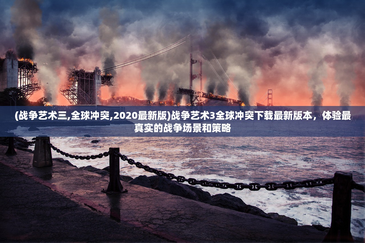 (代行者新卡)代号行者立绘的魅力与深度