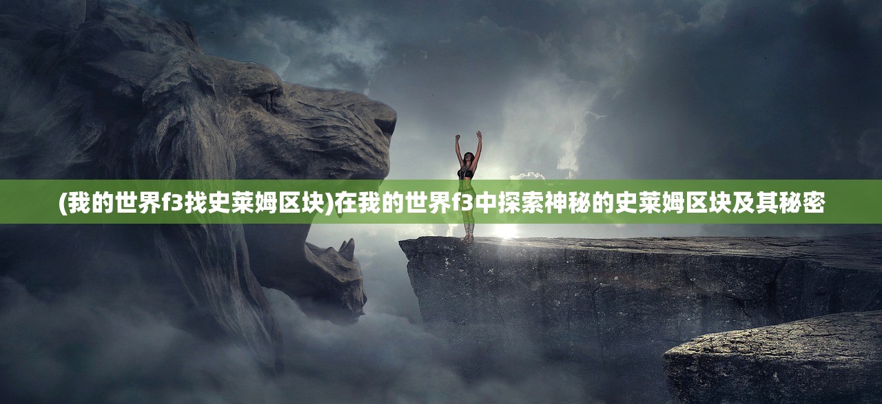 (赤月屠龙好玩吗)赤月屠龙游戏攻略详解