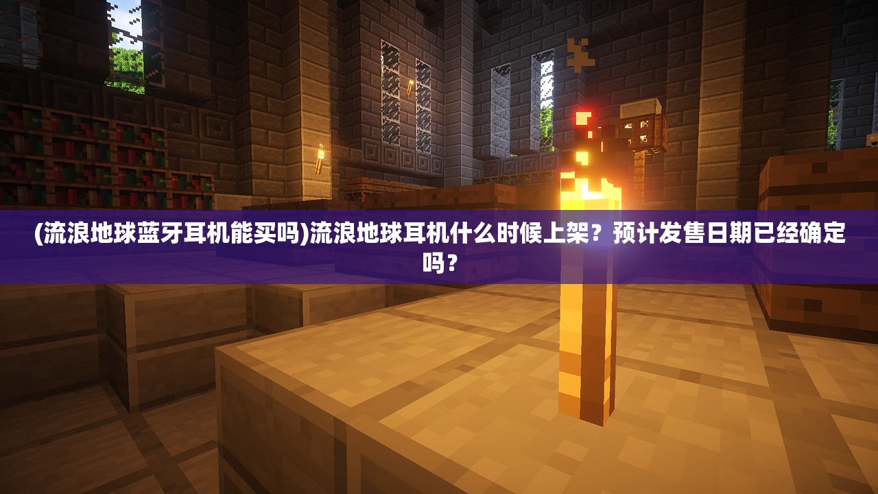 (擎天巨兽)异兽擎天，未来命运如何，会凉吗？