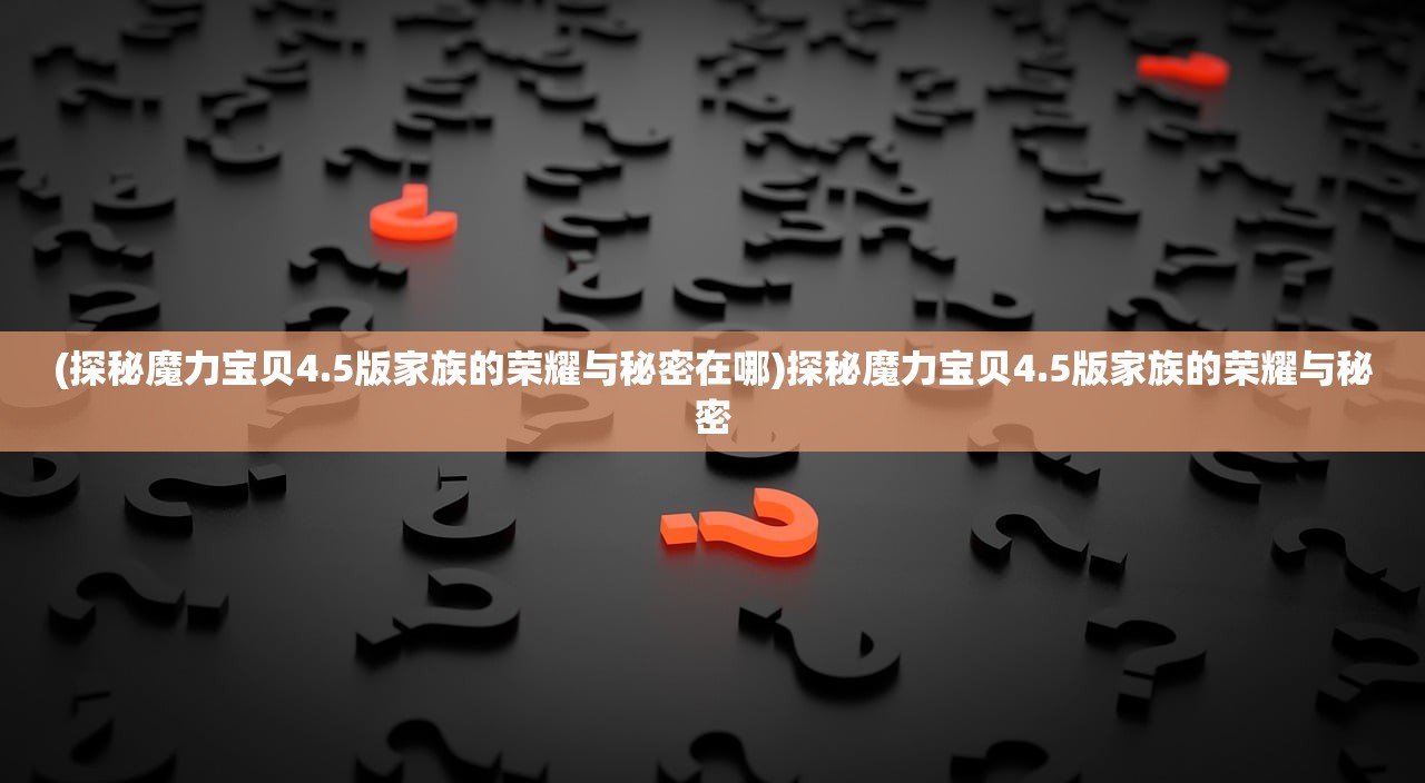(密特拉之星停运原因)密特拉之星停运，深入解析背后的原因与未来展望
