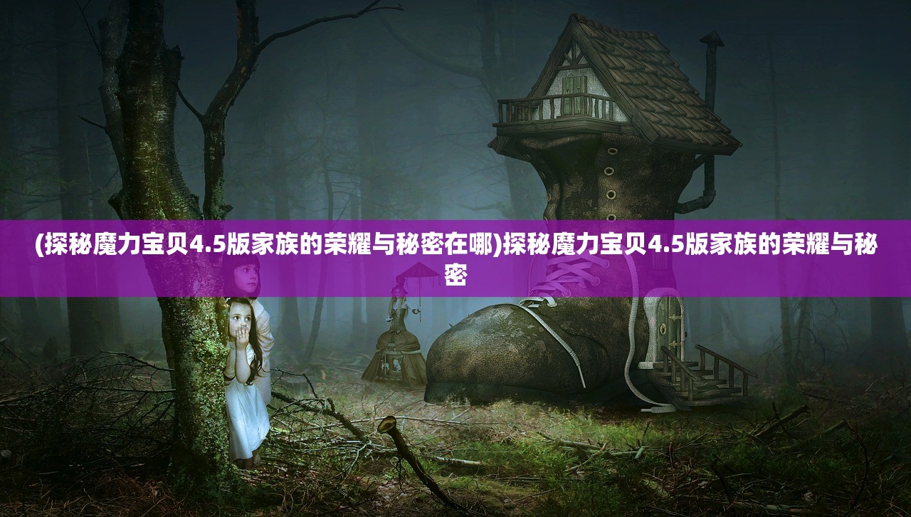 (赤痕夜之仪式赚钱)赤痕夜之仪式刷钱攻略大全及常见问题解答