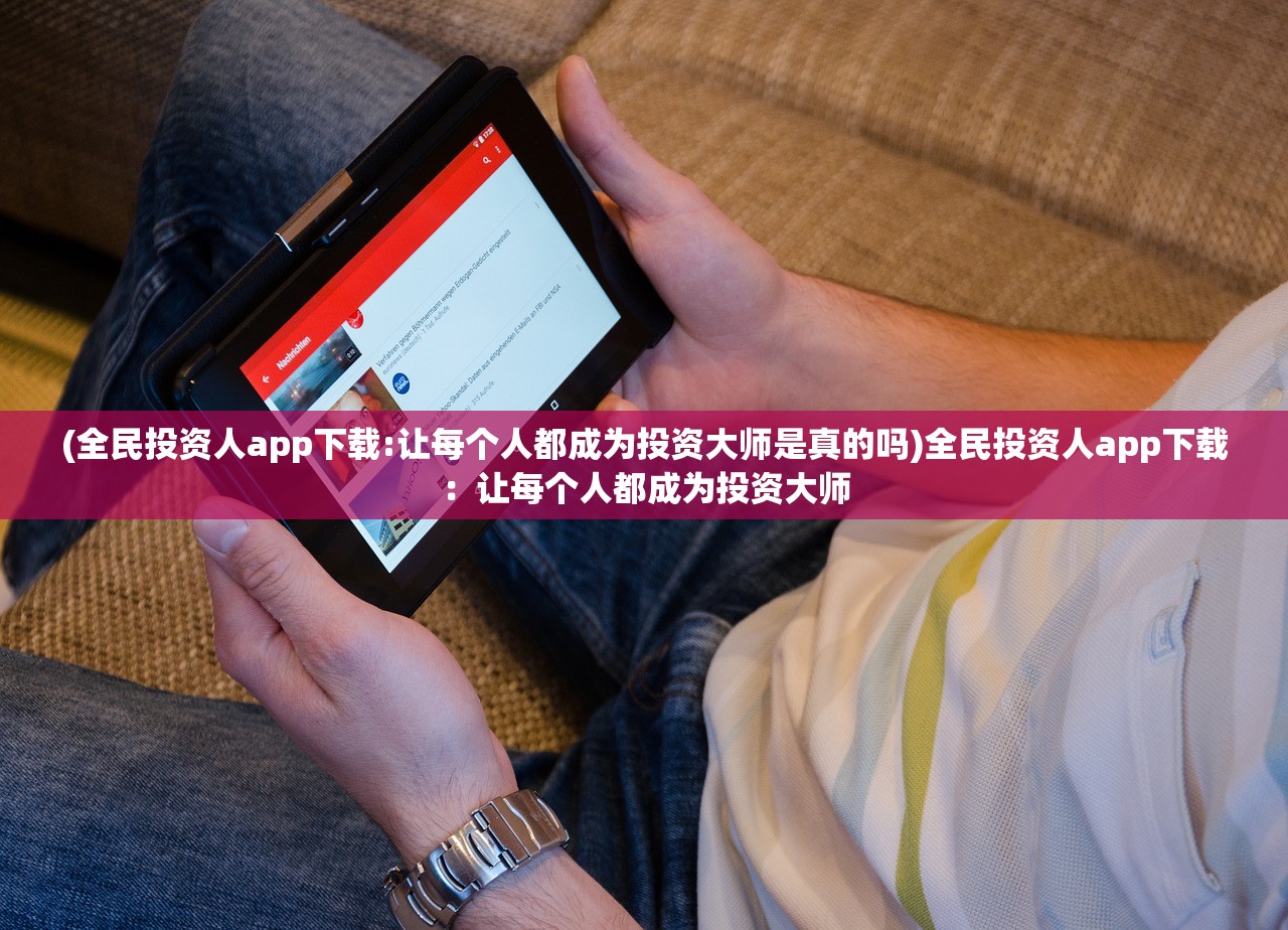 (理想木业有限公司)理想森林品牌倒闭原因分析与深层次经济运作关联密切