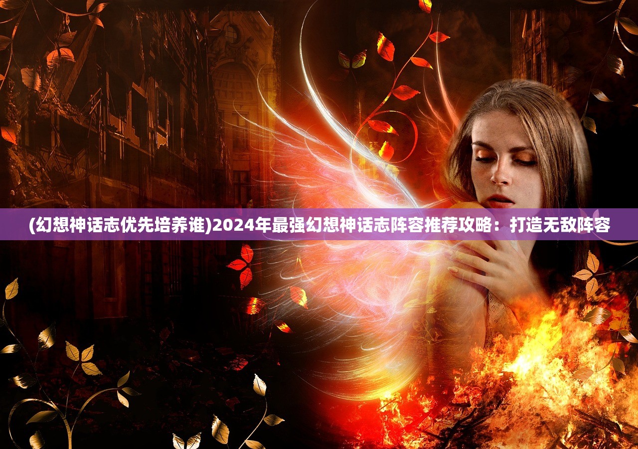 (刺客角色游戏有哪些名字)刺客角色游戏有哪些，深入探索与解析