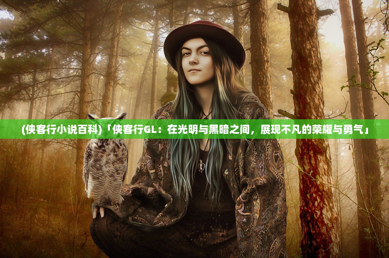 (战魂无双陈枫免费阅读下载)战魂无双陈枫免费阅读，热血江湖的传奇之旅